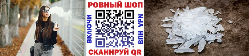 Наркота Апрелевка A-PVP Бошки Шишки КОКАИН Меф мяу мяу OMG как войти ГАШИШ АМФЕТАМИН