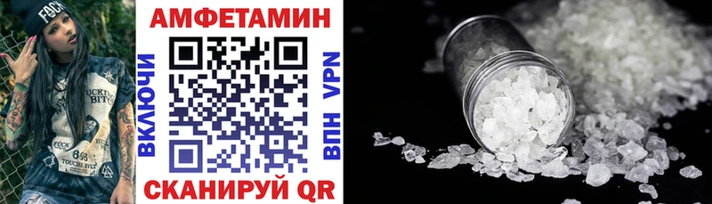 АМФ Розовый  blacksprut зеркало  даркнет формула  Апрелевка 