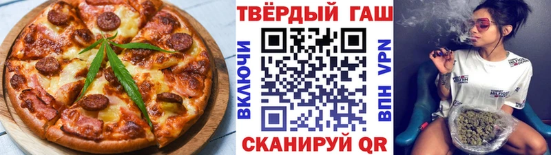 Canna-Cookies марихуана  наркота  Апрелевка 