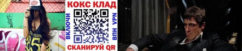 COCAIN Перу  Апрелевка 