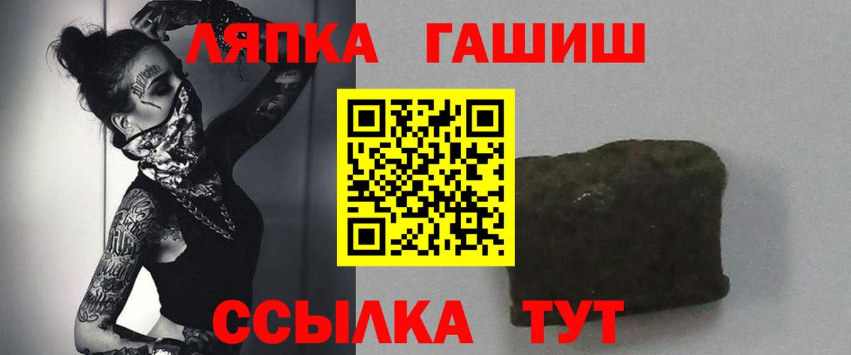 Гашиш ice o lator Апрелевка
