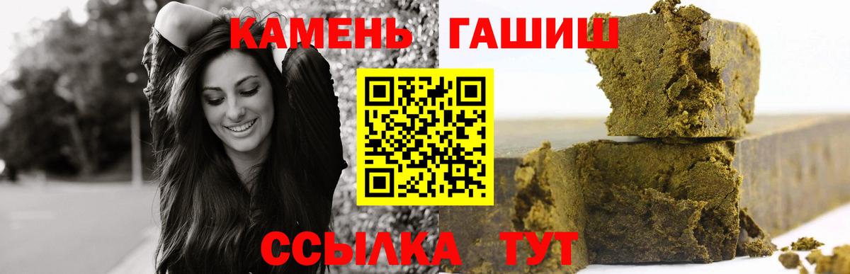 ГАШ Premium  ГАШ VHQ  Апрелевка  Вход с VPN 