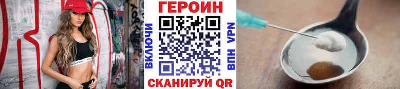 МЕГА маркетплейс  Апрелевка  ГЕРОИН гречка 