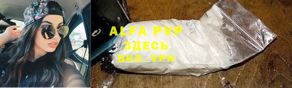 стафф Алексеевка