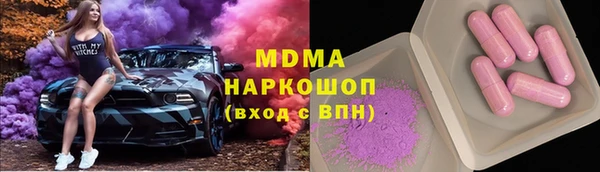 мефедрон VHQ Касимов