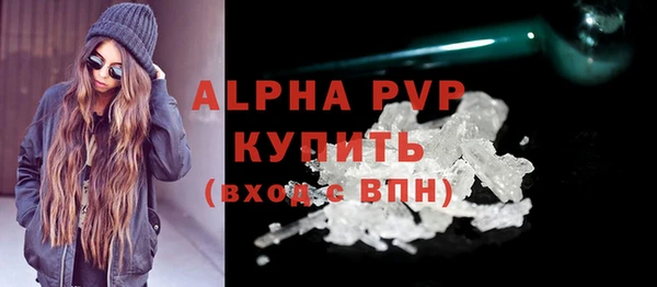 ALPHA PVP Алзамай