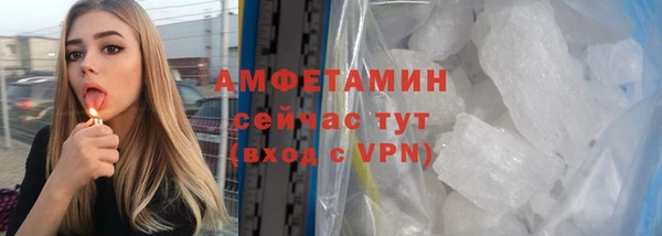 ALPHA PVP Алзамай