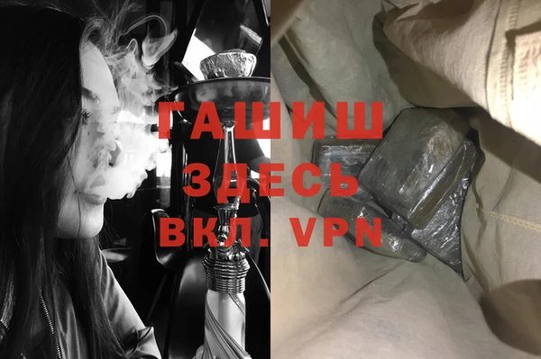 стафф Алексеевка