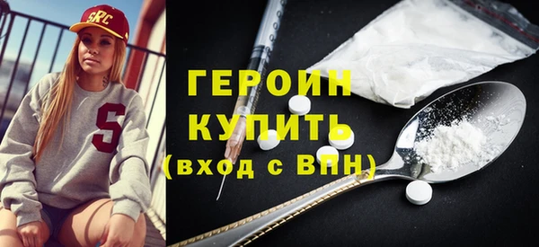 герыч Алексин