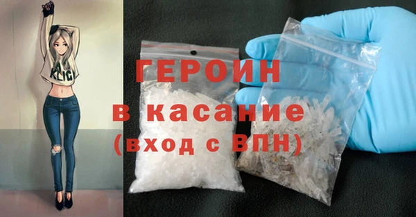 герыч Алексин