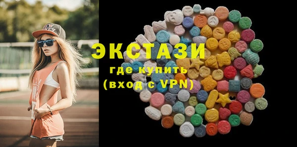 стафф Алексеевка