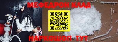 винт Азнакаево