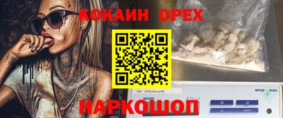 дмт Абакан