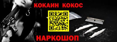 дмт Абакан