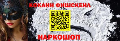 MESCALINE Абинск
