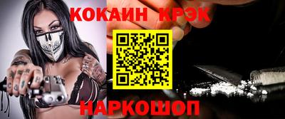 винт Азнакаево