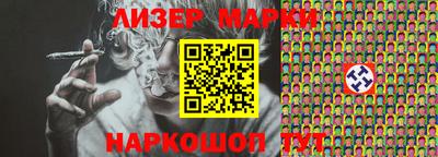 MESCALINE Абинск
