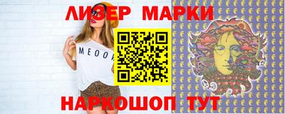 MESCALINE Абинск