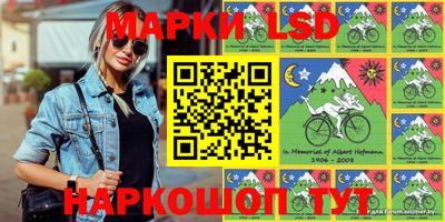 MESCALINE Абинск