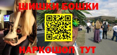 MESCALINE Абинск