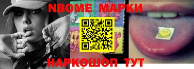 MESCALINE Абинск