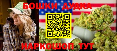 винт Азнакаево