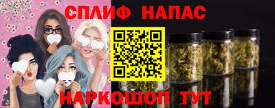 MESCALINE Абинск