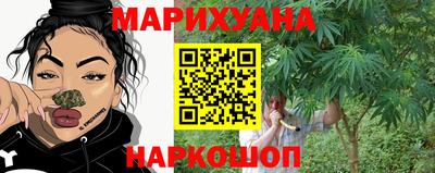 MESCALINE Абинск