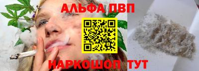 винт Азнакаево