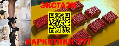 винт Азнакаево