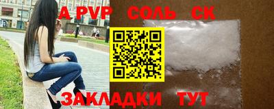 дмт Абакан