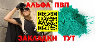 винт Азнакаево