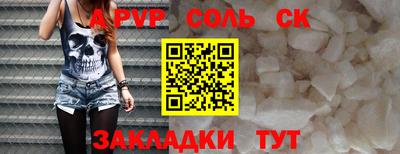 дмт Абакан