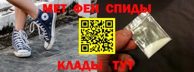 винт Азнакаево