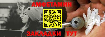 винт Азнакаево