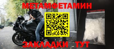 дмт Абакан