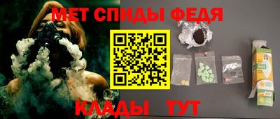 дмт Абакан