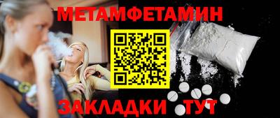 винт Азнакаево