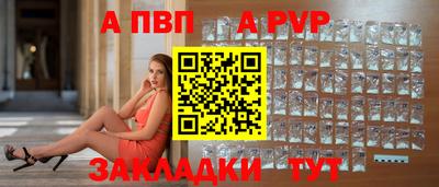 дмт Абакан