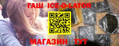 винт Азнакаево