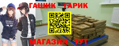 винт Азнакаево