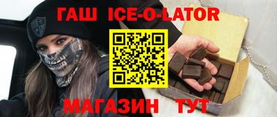 MESCALINE Абинск