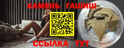 винт Азнакаево