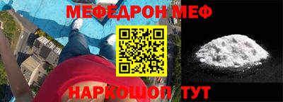 винт Азнакаево
