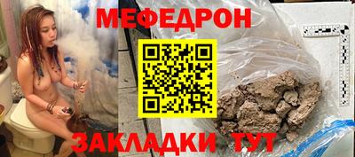 винт Азнакаево