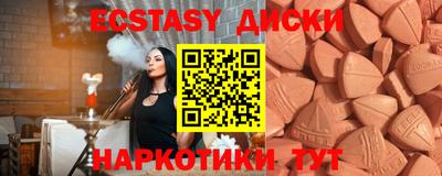 MESCALINE Абинск