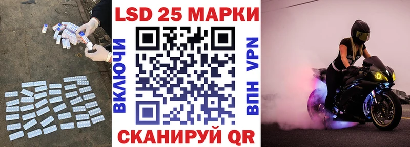 LSD-25 экстази ecstasy  даркнет сайт  Апрелевка 