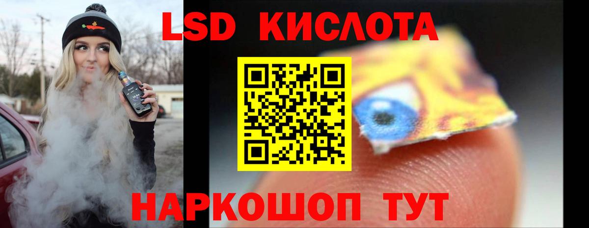 LSD-25 экстази ecstasy  Вход с VPN  Апрелевка  ЛСД экстази кислота 