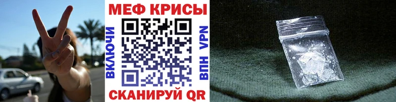 Меф кристаллы даркнет сайт Апрелевка