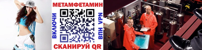 МЕТАМФЕТАМИН кристалл  Апрелевка 